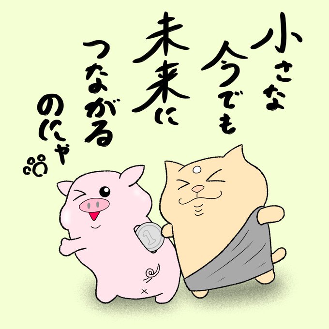 かわいいイラストのtwitterイラスト検索結果