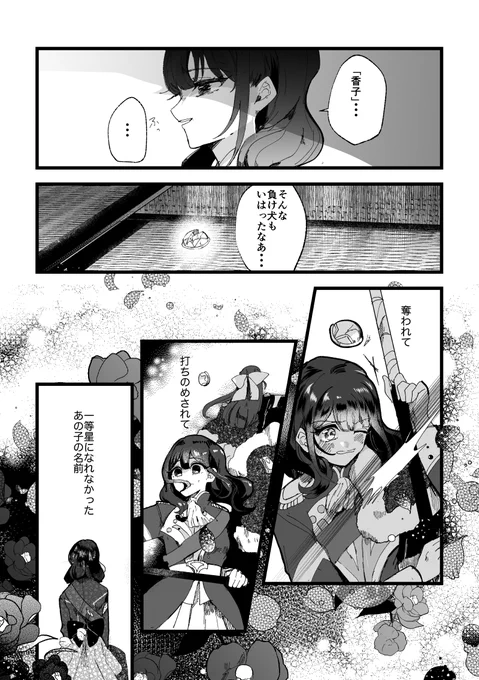 (2/3) 