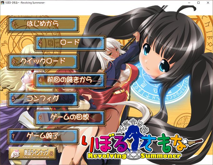 りぼる さもなーのtwitterイラスト検索結果 りぼる さもなーのtwitterイラスト検索結果