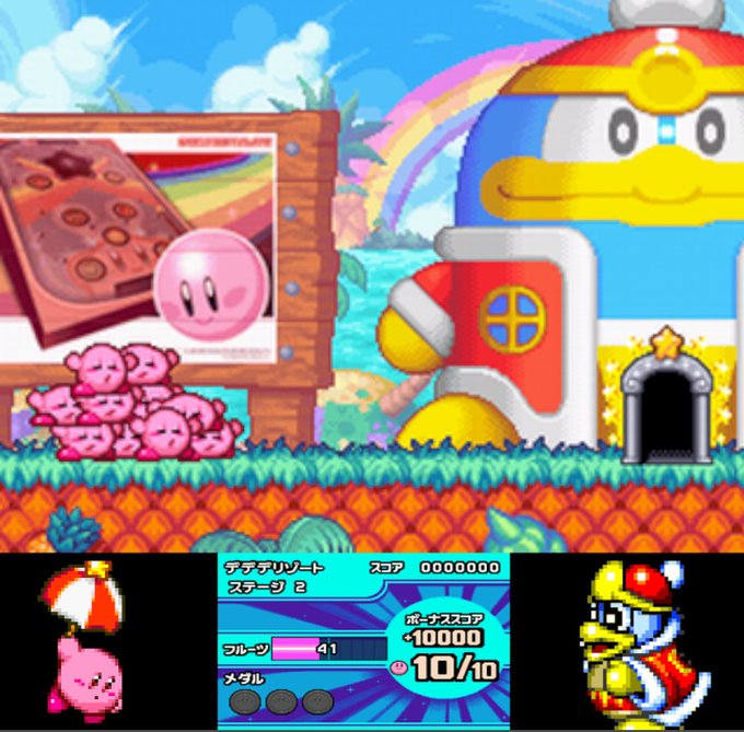 デデデ大王のtwitterイラスト検索結果 古い順