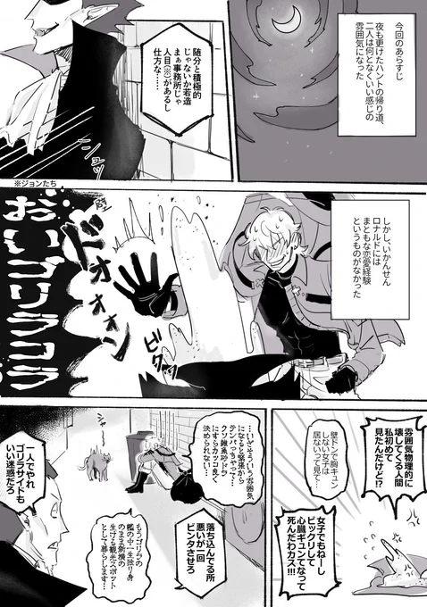 ロナドラ
△がダメダメ 