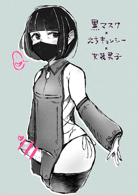 最高よね…この服はやまだをおかしくさせるなにかが… 
