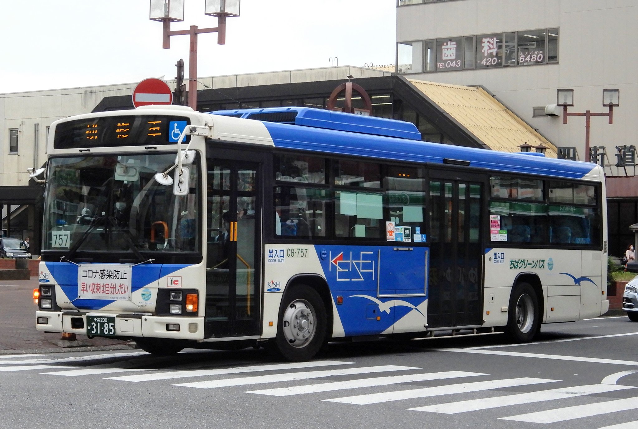 いなけみのバスフォト on X: 
