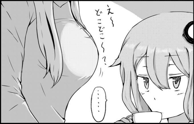 肴にすな 