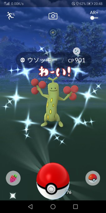 ウソッキーのtwitterイラスト検索結果 古い順