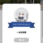 和也~⚽　~☆信~Believe☆~のツイート画像