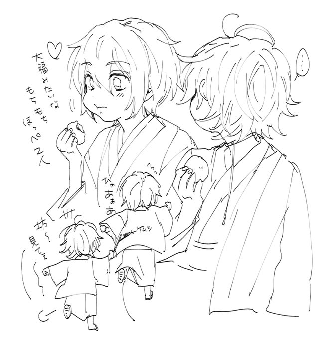 らくがき。 