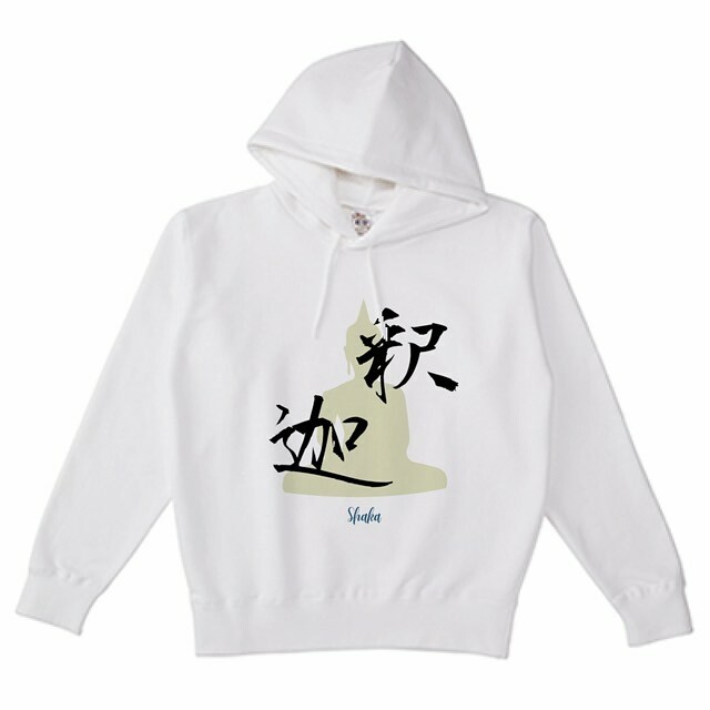 天上天下唯我独尊ポーズ Twitter Search Twitter