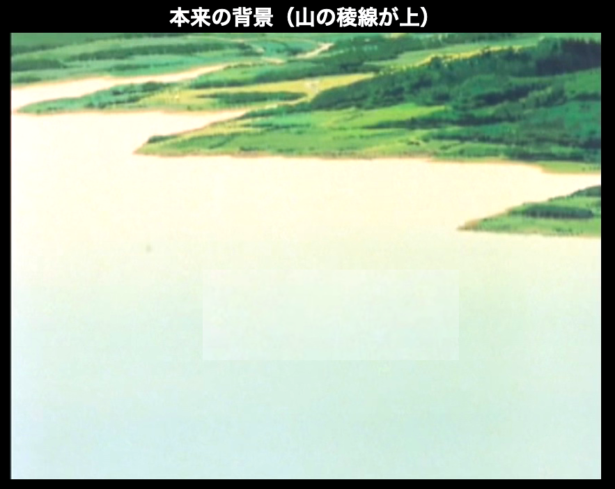 seijikanoh's tweet photo. ラストカットの背景は、#宮崎駿 監督が上下逆にして撮影するように指示されたそうです。
このため、山の稜線に向かって飛ぶのではなく、彼方まで広がる水面に向かって飛ぶ構図となっています。アルバトロスの高度や安定感が全く違った印象になりました。
#ルパン三世　#死の翼アルバトロス https://t.co/dGNTqikZ2G