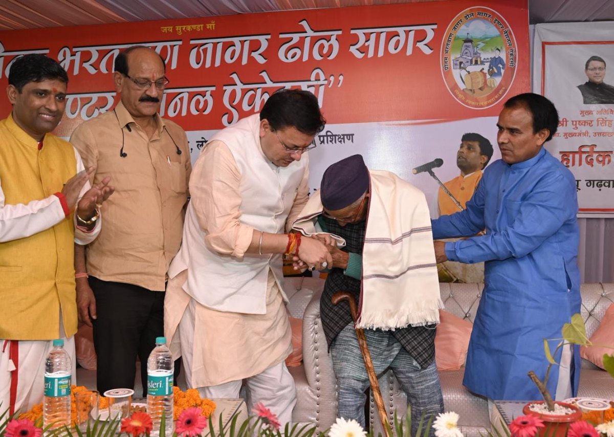 जागर सम्राट पद्मश्री प्रीतम भरतवाण जी ने युवाओं को पारंपरिक वाद्य यंत्रों को बजाने का प्रशिक्षण देने के लिए ‘प्रीतम भरतवाण जागर ढोल सागर एकेडमी’ की शुरुआत की है। लोक संस्कृति के संरक्षण और संवर्धन की यह सराहनीय पहल है।