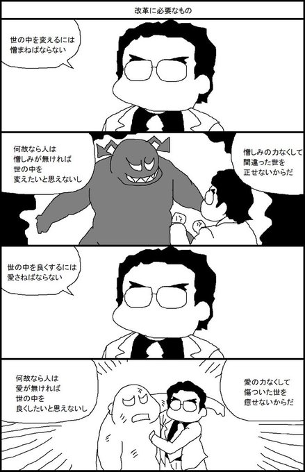 背乃あぶら Say A Blur さんのマンガ一覧 ツイコミ 仮