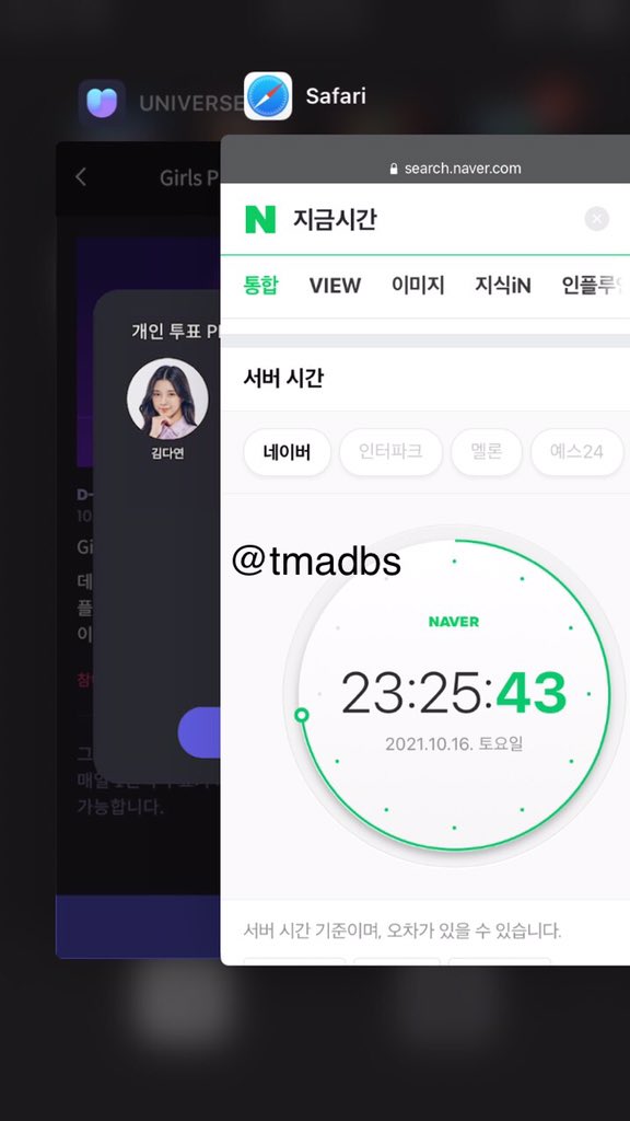 tmadbs's tweet photo. @KDYsupporters 10월 16일 투표 인증합니다 김다연 데뷔해 https://t.co/Usckn9LBVe