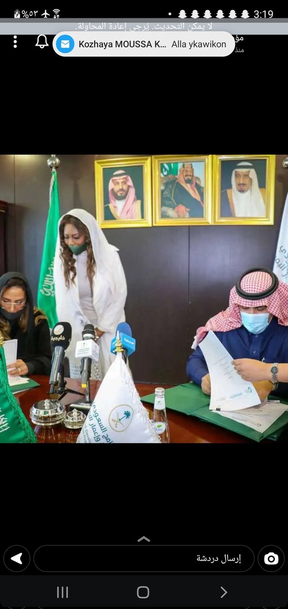 الوليد بن طلال للإنسانية ✴️ tweet media