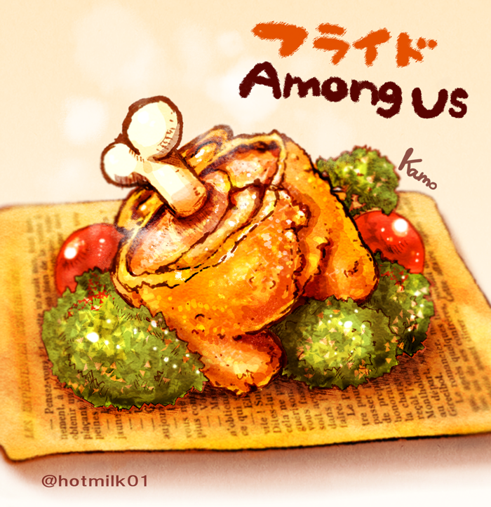 Kamo 食べ物 動物イラスト Hotmilk01 さんのイラスト マンガ作品まとめ 85 件 Twoucan Kamo 食べ物 動物イラスト Hotmilk01 さんのイラスト マンガ作品まとめ 85 件 Twoucan