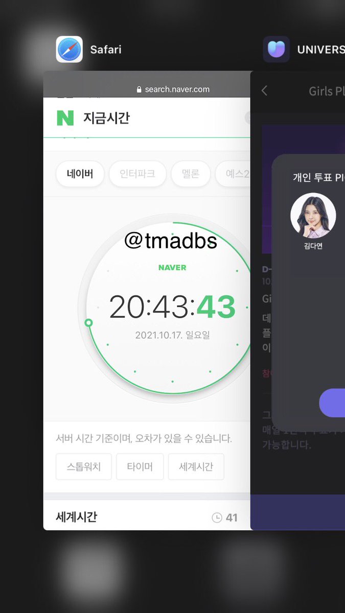 tmadbs's tweet photo. @KDYsupporters 10월 17일 투표 인증합니다 다연아 데뷔해 https://t.co/tN6Utf2np7
