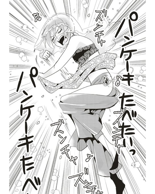 スーパー攻め様と時をかける俺 のイラスト マンガ コスプレ モデル作品 12 件 Twoucan