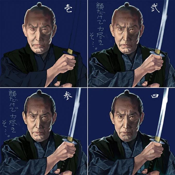 ラフ…じゃないけど、一昨日アップした秋山小兵衛描いたときのWIPが残ってた。 