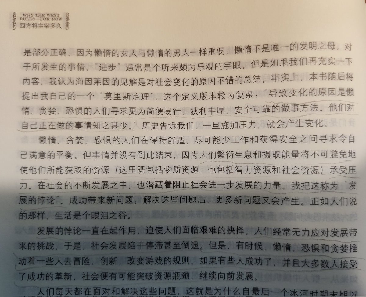 币圈即使是赚了很多钱，玩了很多年的人也像附图文中所言“他们对自己正在做的事情知之甚少”。只是为了赚钱而进入区块链市场/行业的人同样有很大价值，故事中不能只有冒险的英雄，还有失意的勇者，吟游的诗人，朴实的农夫和贪婪的怪物。

不过，所有故事里都没有“韭菜”。