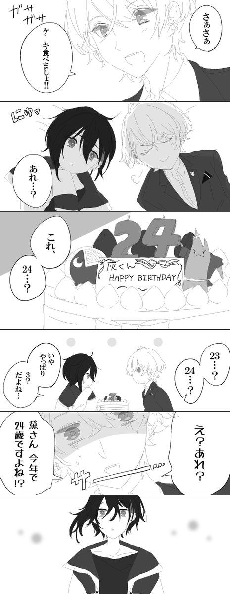 【②】 