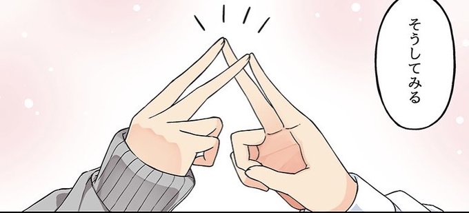 ひとつなぎのtwitterイラスト検索結果