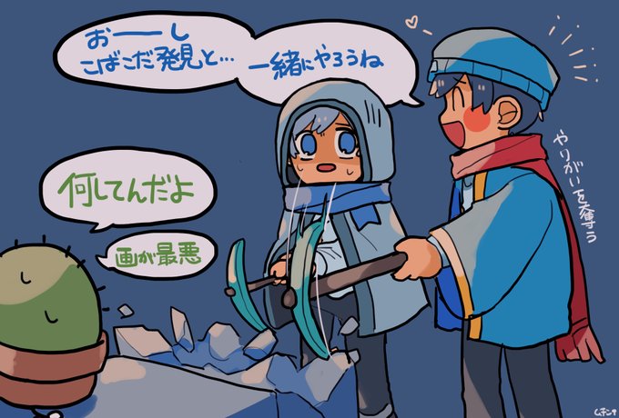 「白髪 つるはし」のTwitter画像/イラスト(新着)