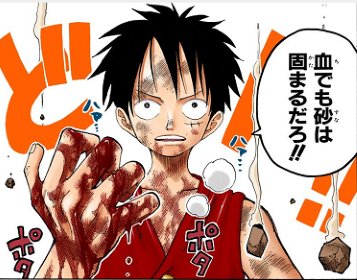 ワンピース クロコダイルは覇気を知らなかった 過去の戦いから考察 2ページ目 Selvy