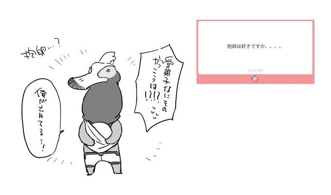 抱卵の事勉強します!!! 