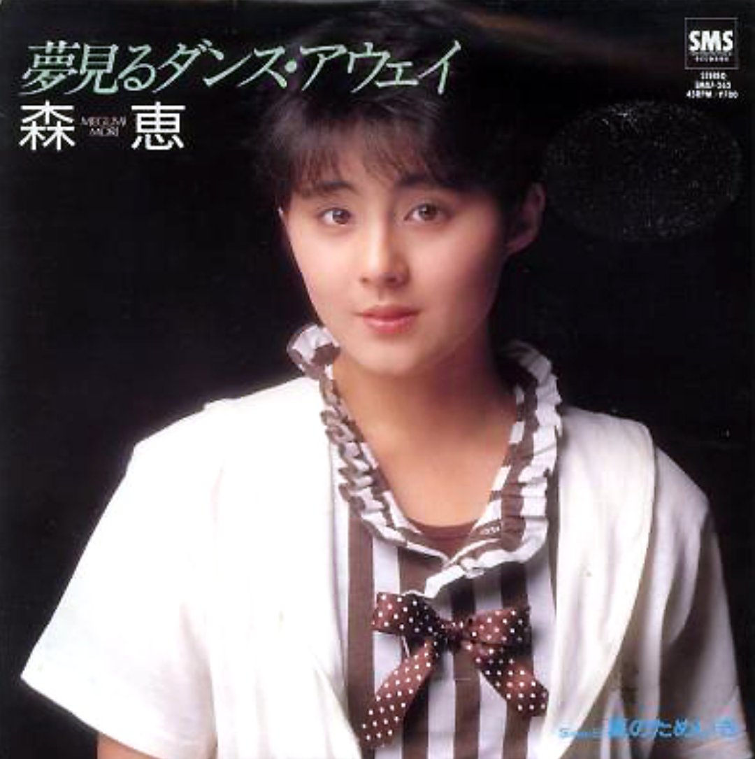 森恵・光さんの個展 今回はライブマンのブルードルフィン・岬めぐみ/19