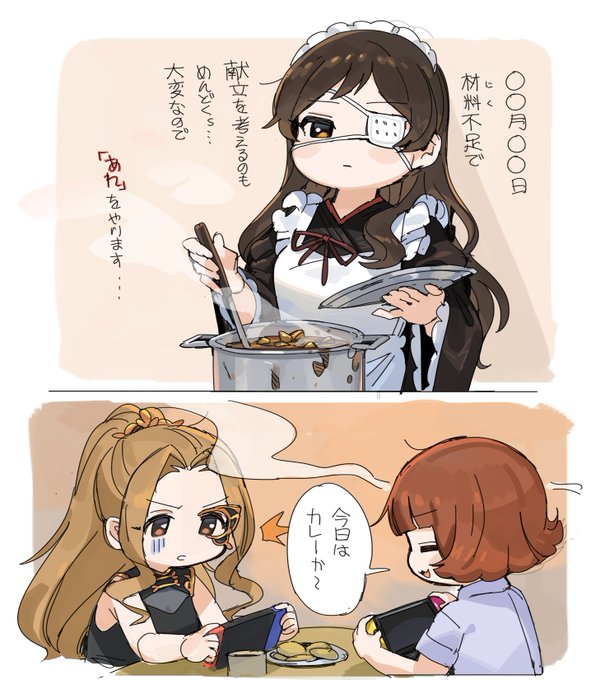 孤島の食卓事情(オチはありません) 