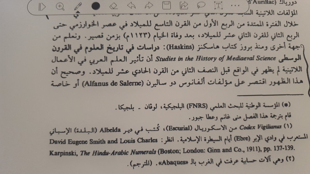 Leraning_D's tweet photo. @d___d___99 @l6s_0 @ZORO792 أجهزة القراءة حلت مشكلة الضرر الطبي

لا فرق بينها وبين الكتاب ، من تجرلة https://t.co/sAuGq4ryKb