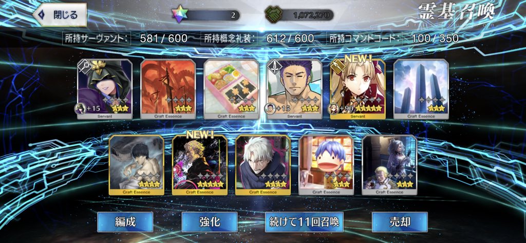 試験勉強の時間削って石集めてよかった〜笑笑(˘•̥-•̥˘)
あと初めてのカレスコ‼️