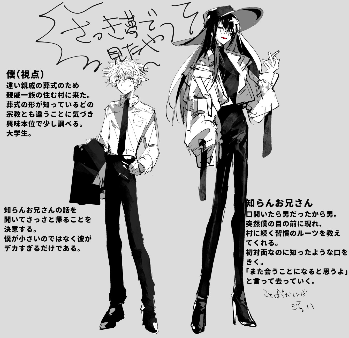 スクラップ Rt Marikin021 さっき見た夢が良い感じだったので描いた T Co 219u5pb4bd Twitter