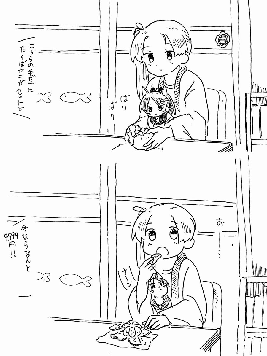 #引用RTで絵をあげて5人指名してバトンでお気に入りの絵を載せる
さあもんさん(@salmonkomaku )よりバトンをいただきました。だれにバトンを繋ごうか考えた結果、頭がオーバーヒートしてしまったのでアンカーとさせて頂きます🎃