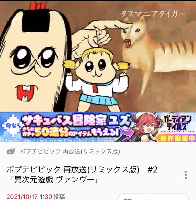 ボブネミミッミのtwitterイラスト検索結果 ボブネミミッミのtwitterイラスト検索結果