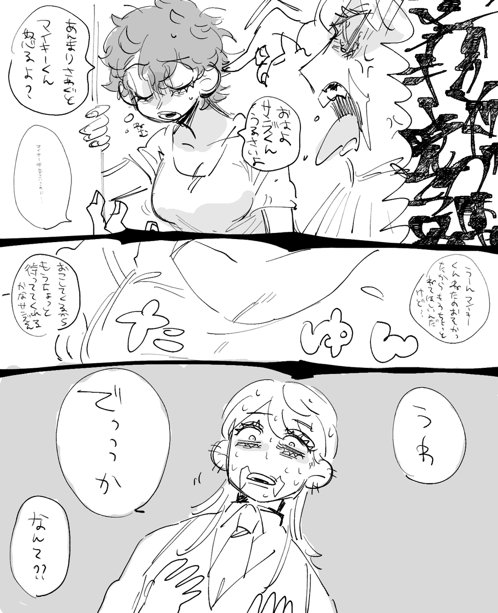 にょ注 