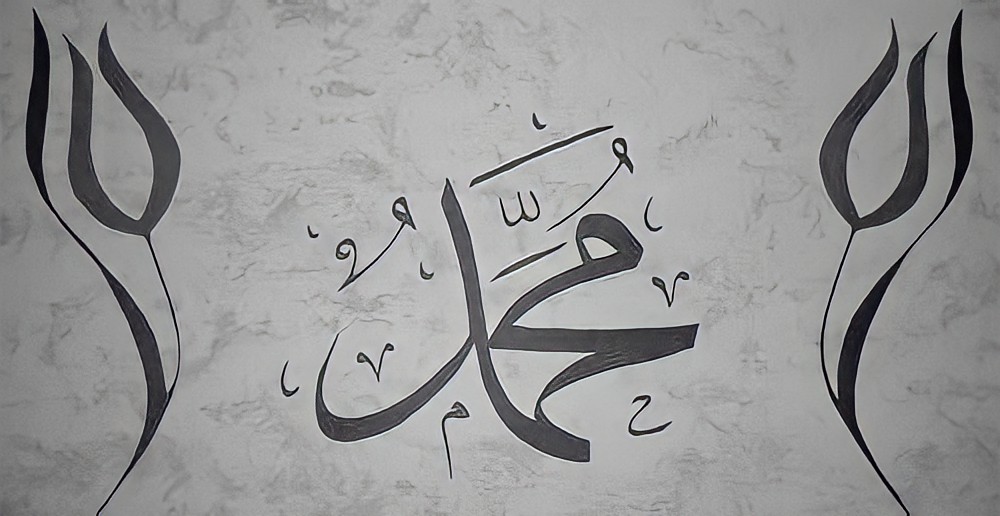 Fahr-ı kainat efendimiz, sevgili Peygamberimiz Hz. Muhammed’e (sav) salat ve selam ile #MevlidKandilimiz mübarek olsun.