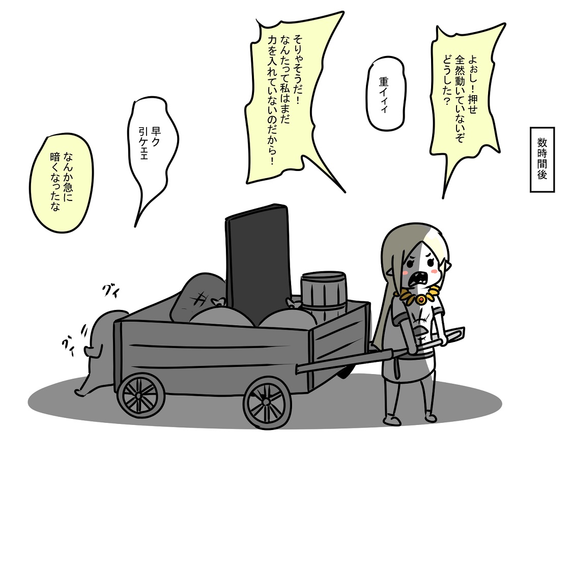 空からワイバーンが降ってきた 