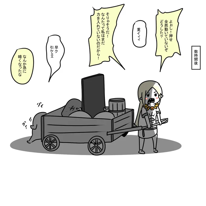 空からワイバーンが降ってきた 