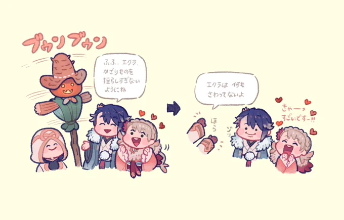 落ち着こう、落ち着いて考えよう 