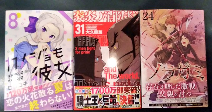 画像まとめ ノラガミ 日付順 7ページ目 アニメレーダー