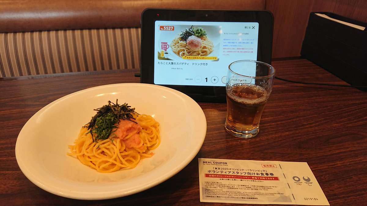 みんなの うまか 丼 テイクアウト 口コミ 評判 食べたいランチ 夜ごはんがきっと見つかる ナウティスイーツ