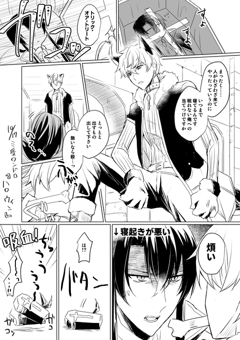 ミ受けワンドロワンライ を含むマンガ一覧 いいね順 2ページ ツイコミ 仮