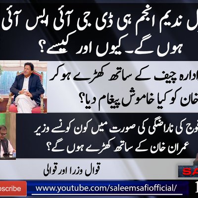 Saleem Safi's Photo