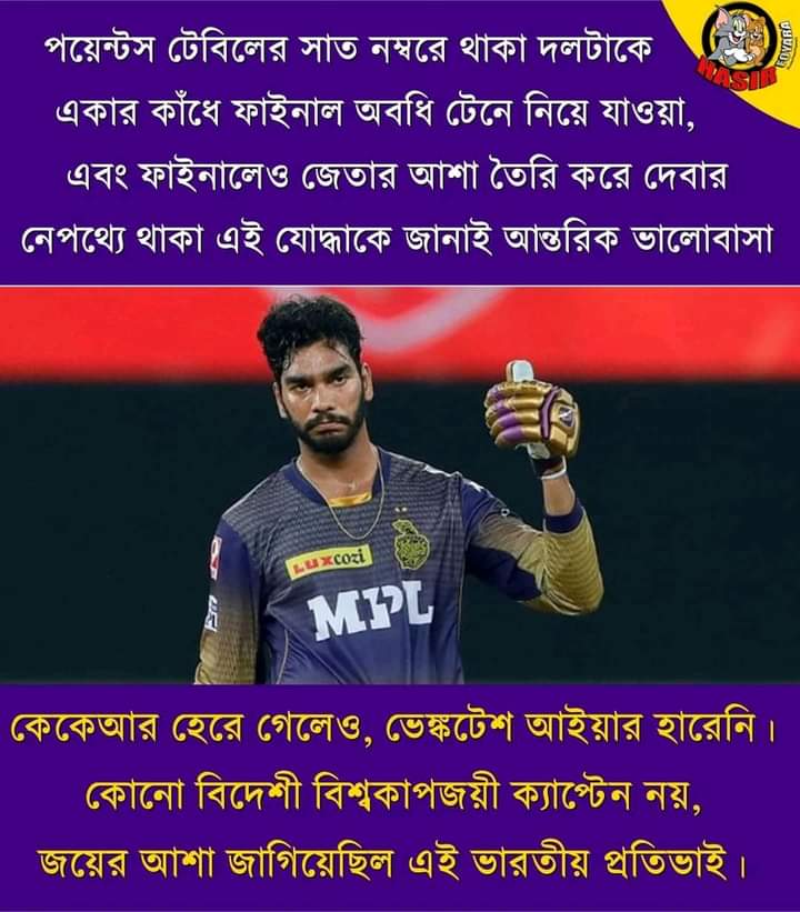 ❤️🇮🇳mwsIND🇮🇳❤️ tweet media