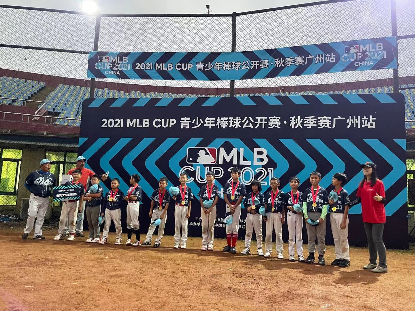 Qilins Baseball on X: MLB Cup. 10u Champions. 6-0. #qilinsbaseballchina  #2021mlbcup #champions  / X