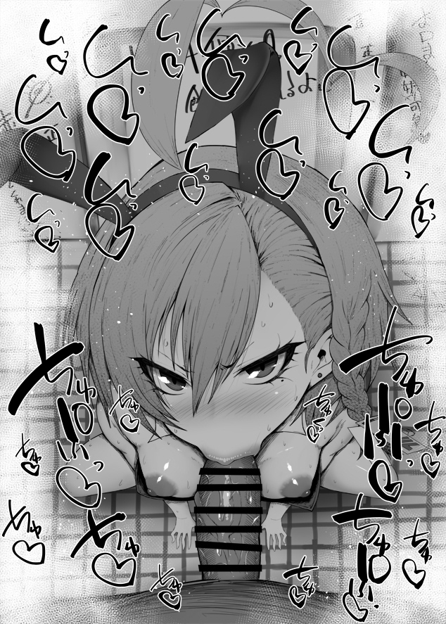 おはフェラ☀️ブルアカふぇらちお便女452号「バニーネル」 