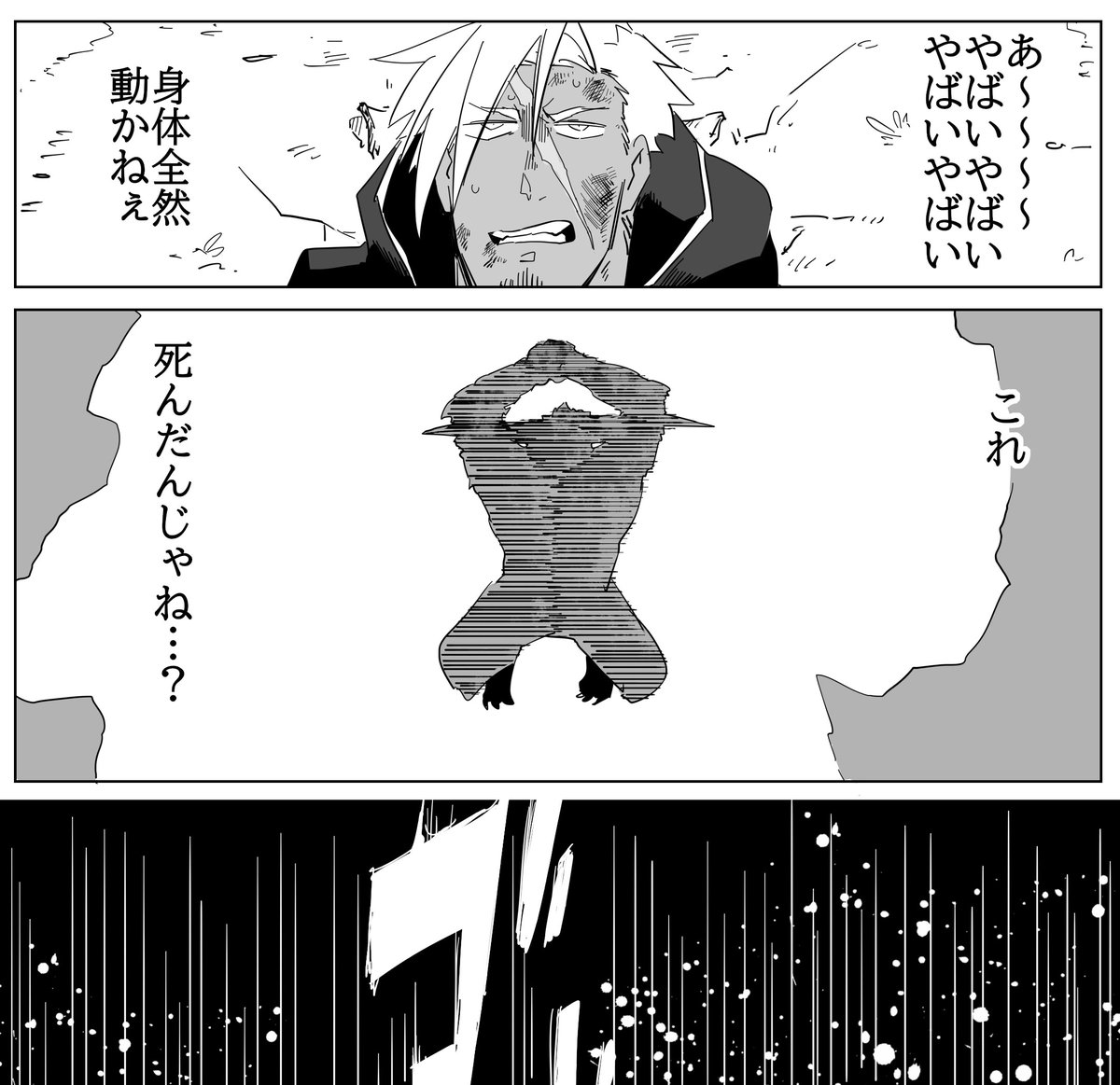 エロ猿導入だけ 