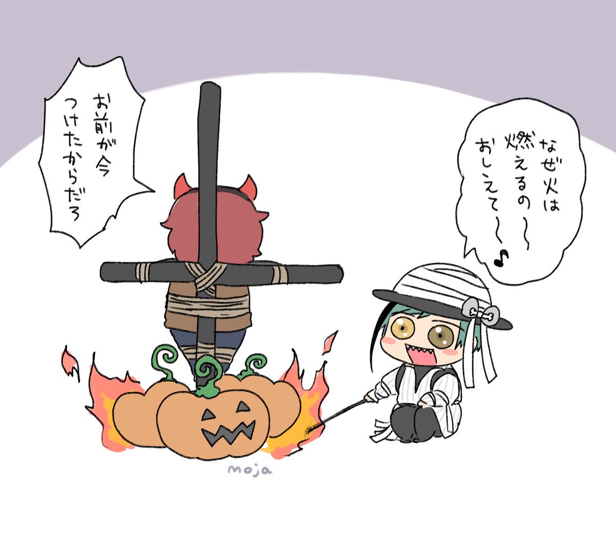 ※このような制裁は行っておりません 