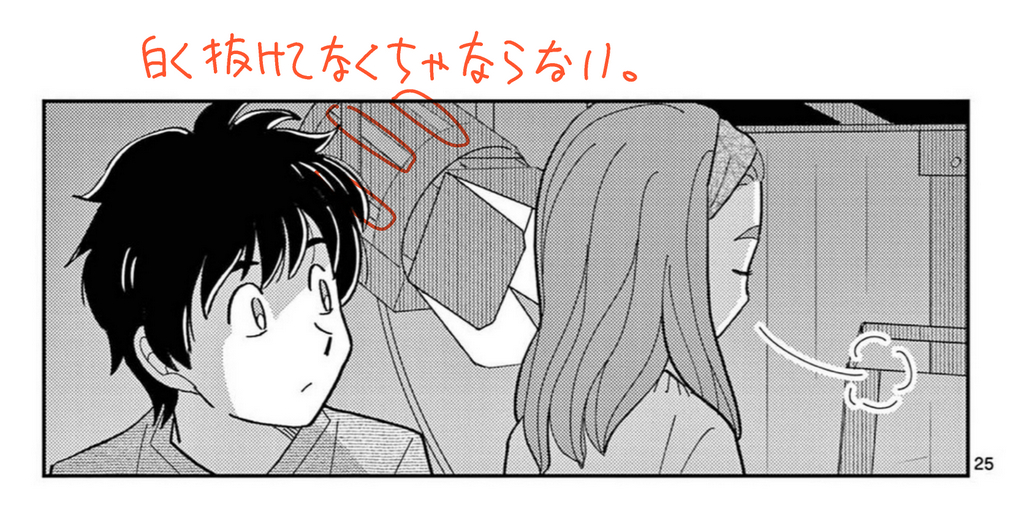 というわけで、リテークを断念したカットもいくつか紹介。こんなことして大丈夫かしら(^^;) 