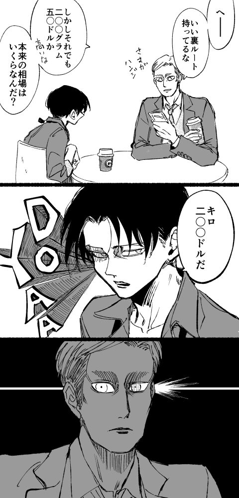 あっ(察し)
昨日の続き 